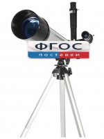 Телескоп рефрактор (130х) - fgospostavki.ru - Владимир