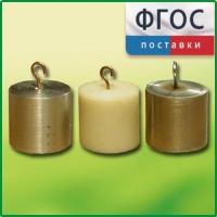 Набор калориметрических тел - fgospostavki.ru - Владимир