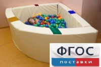 Сухой бассейн в форме 1/4 круга с кнопками-переключателями (150х150х66 сантиметров) - fgospostavki.ru - Владимир