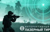 Ноутбук с установленным ПО "Стрелковый АС" - fgospostavki.ru - Владимир