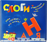 Развивающая игра "Слоги" - fgospostavki.ru - Владимир