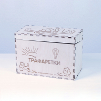 «Трафаретки» - Трафареты для письма и рисования детям - fgospostavki.ru - Владимир