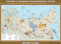 Комплект карт. География 8-9 классы. - fgospostavki.ru - Владимир