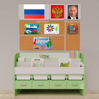 Уголок патриотического воспитания для дошкольников "Россия" Минимальный - fgospostavki.ru - Владимир
