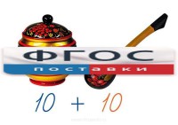 Счетный материал на магнитах "Хохлома" - fgospostavki.ru - Владимир