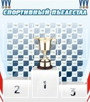Стенд "Спортивный пьедестал" - fgospostavki.ru - Владимир
