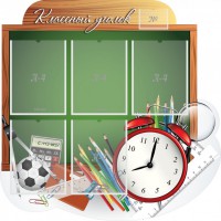 Стенд "Классный уголок" Вариант 48 (резной стенд) - fgospostavki.ru - Владимир