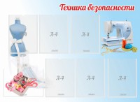 Стенд "Техника безопасности" - fgospostavki.ru - Владимир