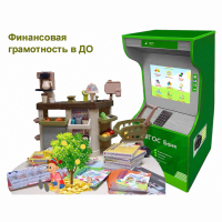 Методический комплекс "Азбука финансов" - fgospostavki.ru - Владимир