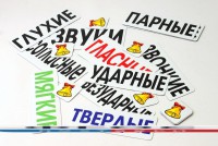 Набор магнитных карточек "Звуки" - fgospostavki.ru - Владимир