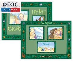 Русские народные сказки - fgospostavki.ru - Владимир