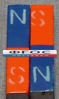 Магнит полосовой демонстрационный (пара) - fgospostavki.ru - Владимир
