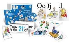 Комбинированное наглядное пособие "Наглядный английский (Visual English)" - fgospostavki.ru - Владимир