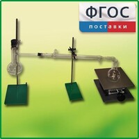 Установка для перегонки веществ - fgospostavki.ru - Владимир
