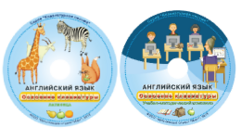 Английский язык. Освоение клавиатуры - fgospostavki.ru - Владимир