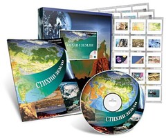 Электронное наглядное пособие с приложением «Стихии Земли» - fgospostavki.ru - Владимир