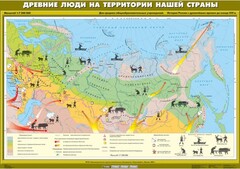 Комплект настенных учебных карт. История России. 6 класс. - fgospostavki.ru - Владимир