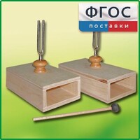 Камертон на резонансных ящиках (пара) - fgospostavki.ru - Владимир
