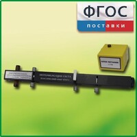 Интерферометр Юнга - fgospostavki.ru - Владимир