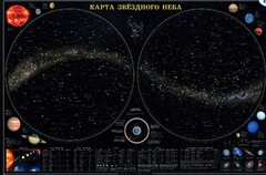 Карта звездного неба (для школьников) - fgospostavki.ru - Владимир