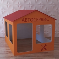 Детский игровой домик «Мастерская» - fgospostavki.ru - Владимир