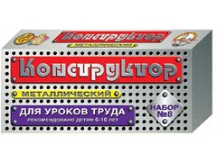 Конструктор металлический для уроков труда № 8 (72 элемента) - fgospostavki.ru - Владимир