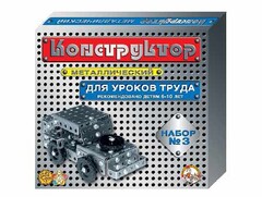 Конструктор металлический для уроков труда № 3 (292 элемента) - fgospostavki.ru - Владимир