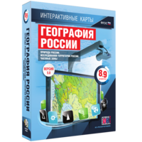 Интерактивные карты. География России. 8–9 классы. Природа России. Исследования территории России. Часовые пояса. - fgospostavki.ru - Владимир