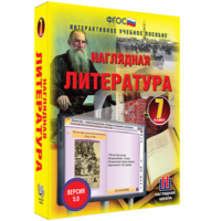 Наглядная литература. 7 класс - fgospostavki.ru - Владимир