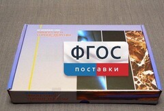 Коллекция "Минералы и горные породы" (20 видов) - fgospostavki.ru - Владимир