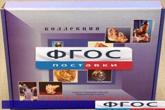 Коллекция "Кварц в природе" - fgospostavki.ru - Владимир