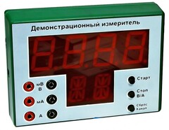 Демонстрационный измерительный прибор универсальный - fgospostavki.ru - Владимир