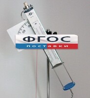 Пистолет баллистический - fgospostavki.ru - Владимир