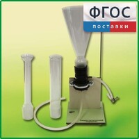 Прибор для демонстрации Гидростатического парадокса - fgospostavki.ru - Владимир