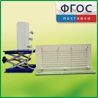 Прибор для демонстрации вязкости жидкости с цилиндром с отводами - fgospostavki.ru - Владимир