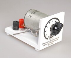Реостат ползунковый РП 100 (РПШ-2) - fgospostavki.ru - Владимир