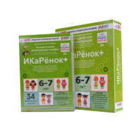 Программно-методический комплекс по робототехнике " ИКаРёнок+" (для детей 6-7 лет) - fgospostavki.ru - Владимир