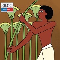Мировая художественная культура. Древний мир.(Учебно-методический комплект) - fgospostavki.ru - Владимир