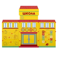 Учебно-игровой макет "Школа" мобильный - fgospostavki.ru - Владимир