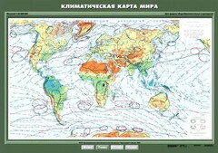 Комплект карт. География 7 класс. - fgospostavki.ru - Владимир