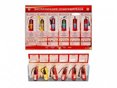 Электрифицированный стенд-тренажер "Эксплуатация огнетушителей" с разрезными агрегатами - fgospostavki.ru - Владимир