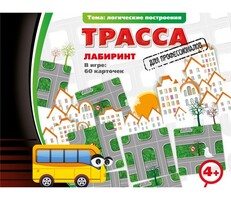 Трасса для профессионалов - fgospostavki.ru - Владимир