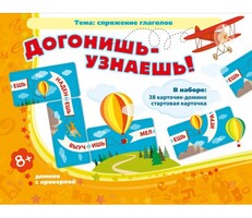 Догонишь – узнаешь! - fgospostavki.ru - Владимир