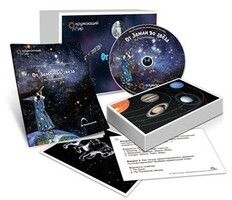 Комбинированное наглядное пособие "От Земли до звезд" (Астрономия 1–4 классы) - fgospostavki.ru - Владимир