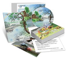 Комбинированное наглядное пособие "Времена года" - fgospostavki.ru - Владимир