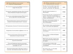 Комплект карточек (10) "Обучающий калейдоскоп. Глагол" - fgospostavki.ru - Владимир