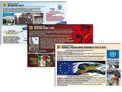 Комплект таблиц по истории "Новейшая история" раздаточные (цветные, ламинированные, А4, 10 штук) - fgospostavki.ru - Владимир