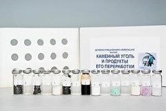 Коллекция "Каменный уголь и продукты его переработки" (демонстрационная) - fgospostavki.ru - Владимир