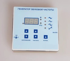 Генератор звуковой частоты - fgospostavki.ru - Владимир