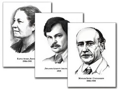 Портреты детских писателей (30 штук, формат А3) - fgospostavki.ru - Владимир